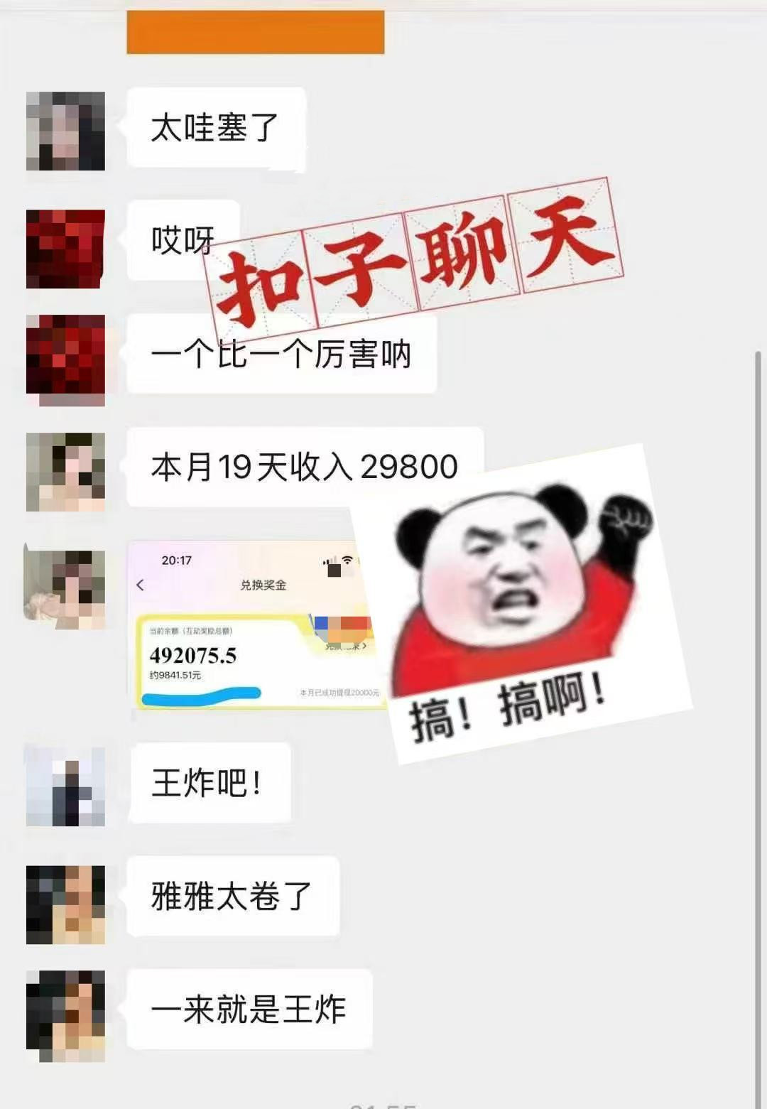 躺着打字钱到账！1小时狂赚300+ 多劳多得，有手就行-百赚智库