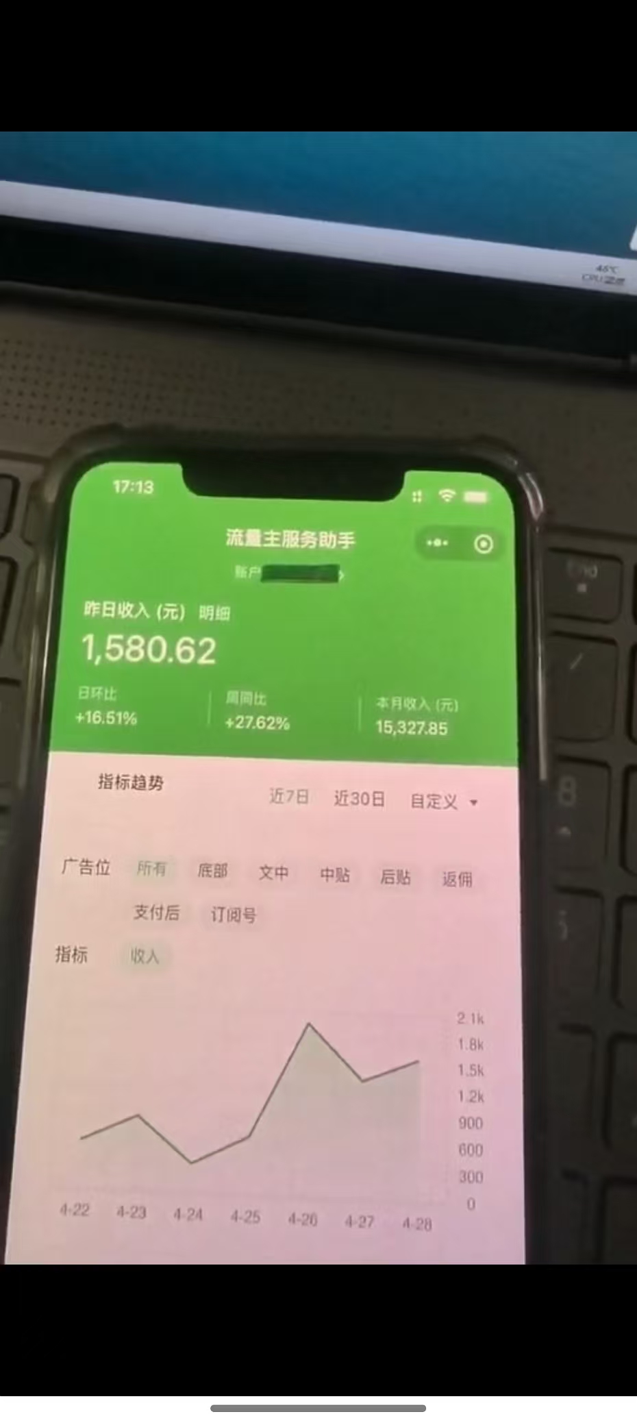 图片[2]-最新公众号托管躺赚项目，操作简单，只需复制粘贴，小白每天花五分钟，…-百赚智库