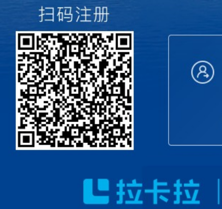 图片[24]-2025年拉卡拉好拓客政策合伙人-百赚智库